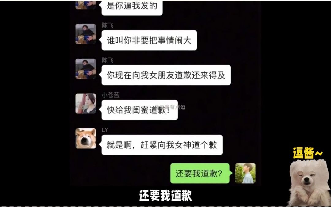 离谱网友之三英战吕布大结局,从1V3变成了2V2.哔哩哔哩bilibili