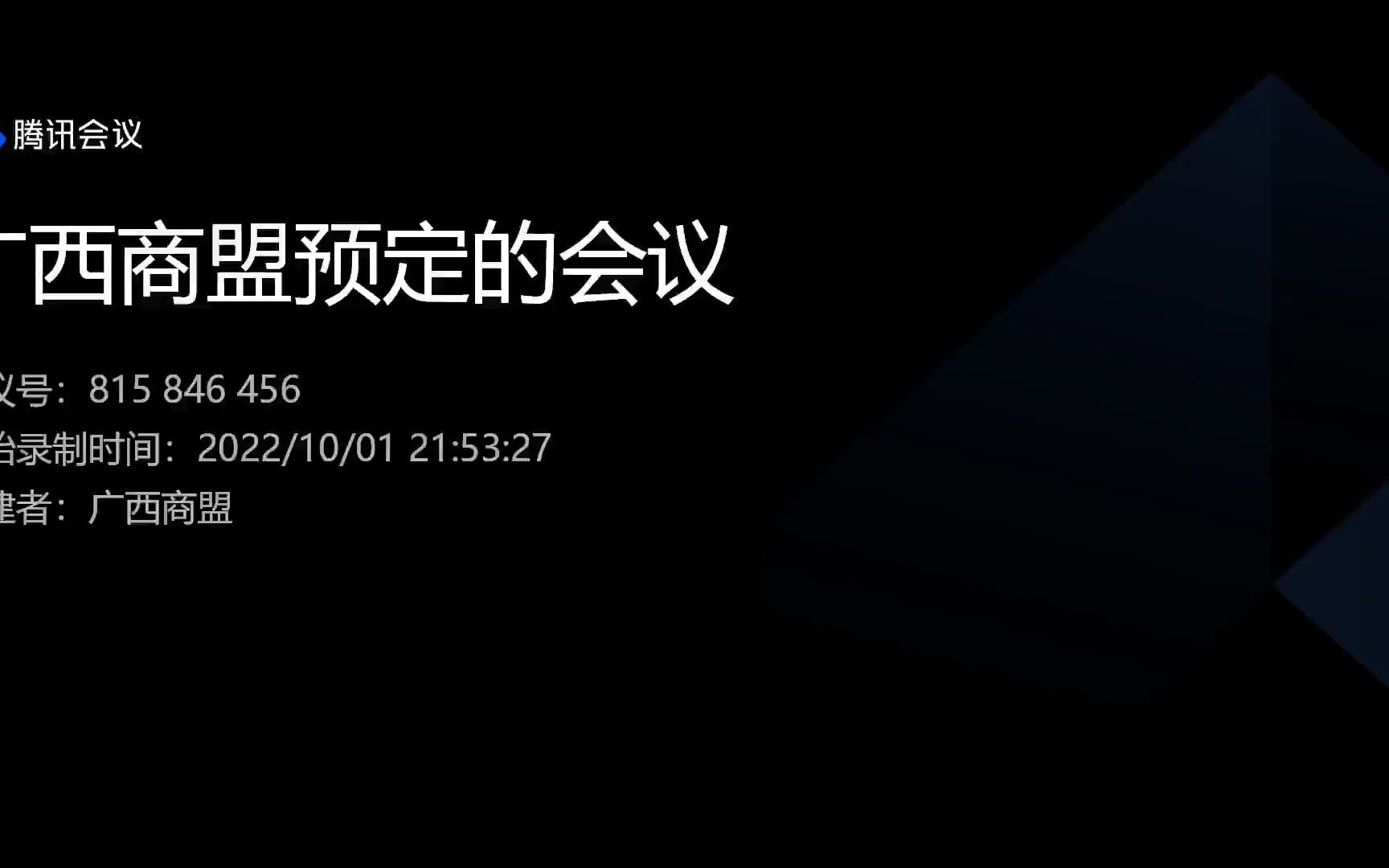 2022南宁市职业模拟&商业模拟挑战角色分配政策哔哩哔哩bilibili