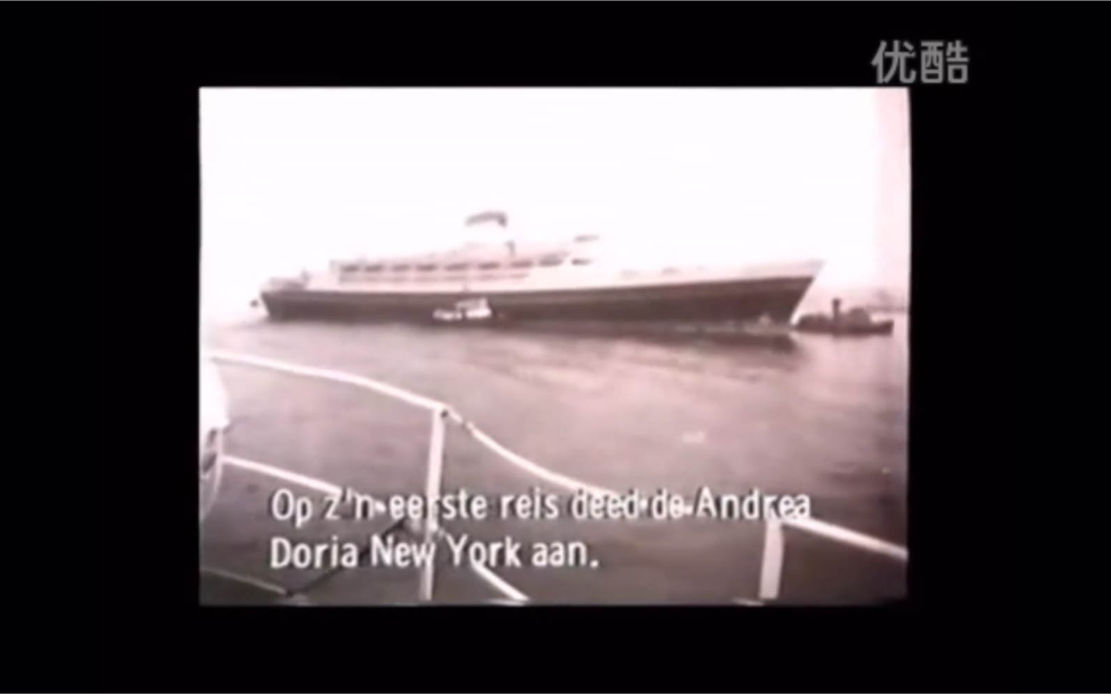 SS Andrea Doria 传奇邮轮 安德莉亚多利亚号哔哩哔哩bilibili