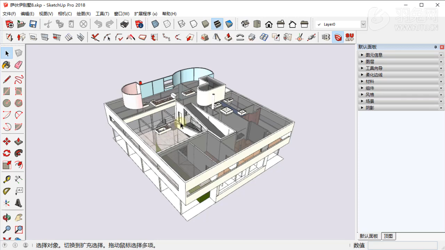 【Sketchup】工具栏里定位相机的使用讲解哔哩哔哩bilibili