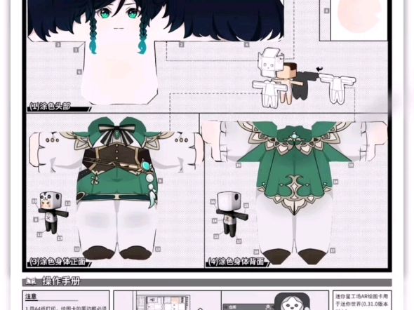 迷你世界新工厂皮肤,想要的直接拿走