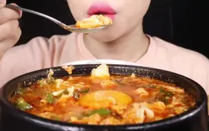 Tải video: minee eats 咀嚼音 泡菜汤 豆腐汤 热汤 吃播