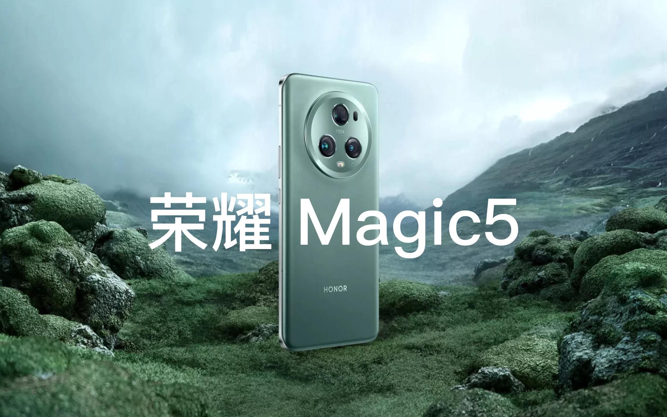 3999起!华为荣耀Magic5,打造你的移动摄影工作室哔哩哔哩bilibili