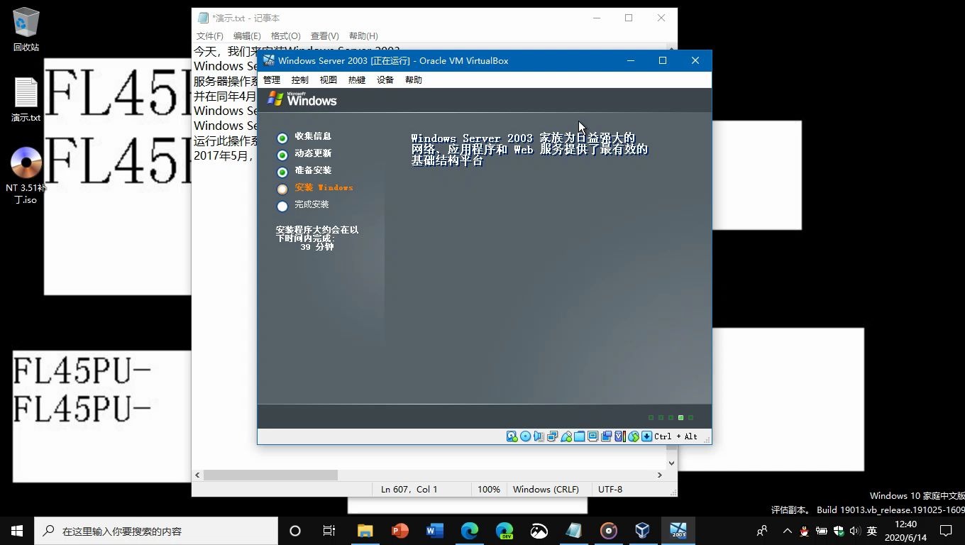 Windows Server 2003安装与体验哔哩哔哩bilibili