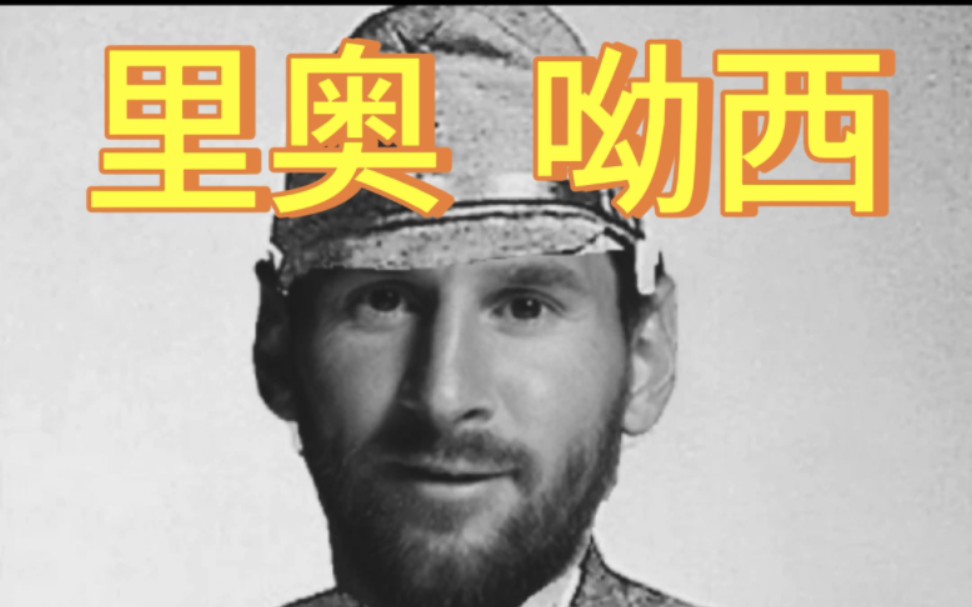 不同版本的 里奥,哟西 故乡的樱花又开了