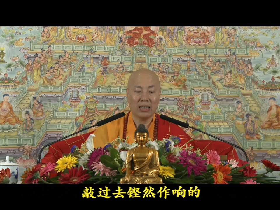 《阿弥陀佛48大愿》-高清第34集《第二十六 那罗延身愿 》 (全59集)