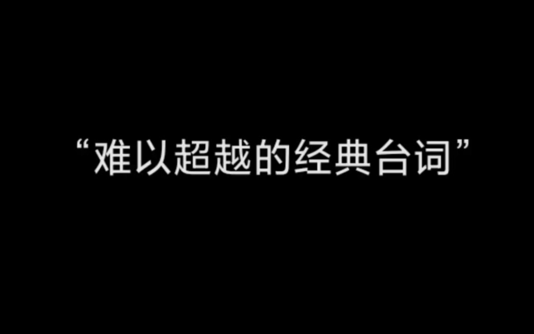 “我爱你,所以与你无关”哔哩哔哩bilibili