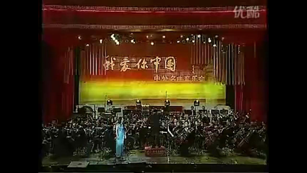 [图]中国大号女高音的黄河怨 孙秀苇老师演绎叫板幺红黄英