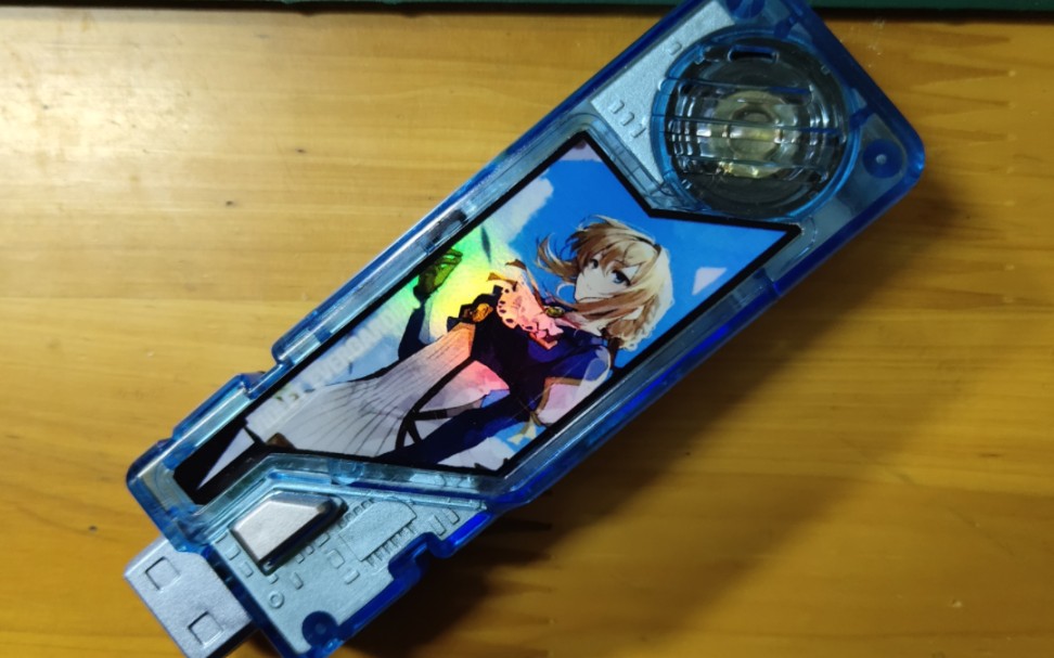 紫罗兰永恒花园记忆体,薇妹!