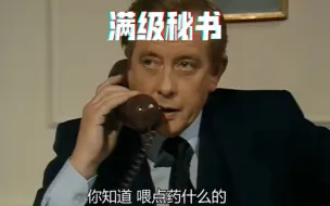 Video herunterladen: 【Yes.PM】3分钟示范什么叫满级秘书！