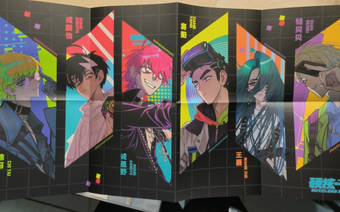 空手翻卡,但硬核一中