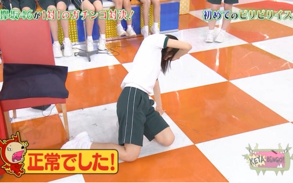 KEYABINGO 1・2 KEYABINGO!】EP02 自信项目1V1，输了就接受惩罚游戏【欅坂不够热】_哔