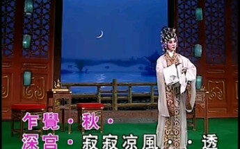 粤曲问君能有几多愁――琼霞、龙贯天(甄秀仪、龙贯天)哔哩哔哩bilibili