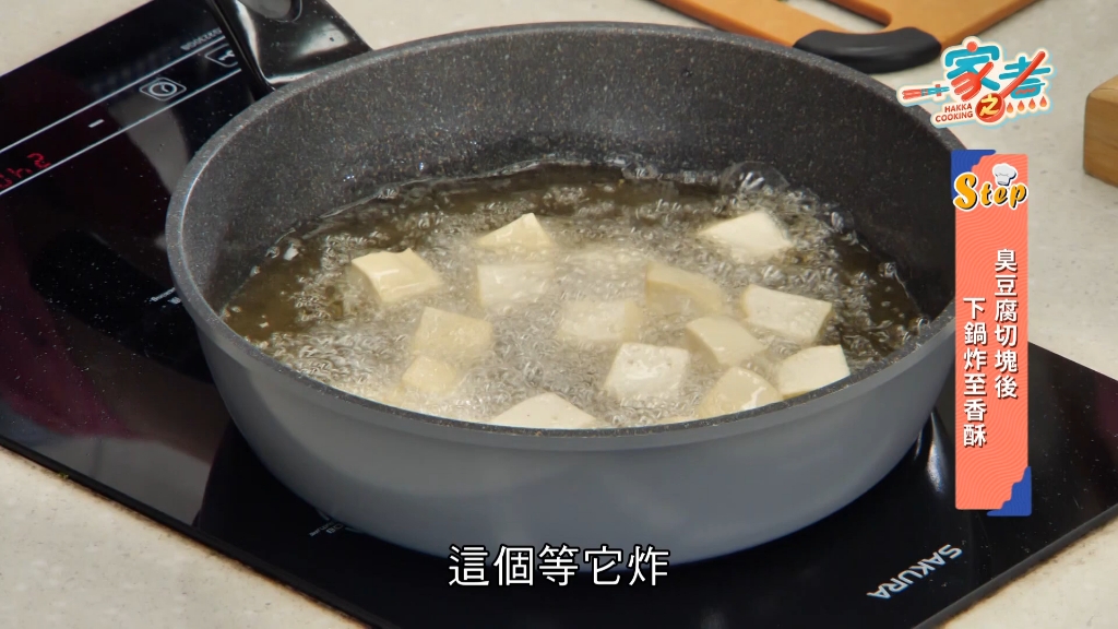 [图]《一家之煮》EP364(桃園楊梅VS龍潭)愛的料理大放送