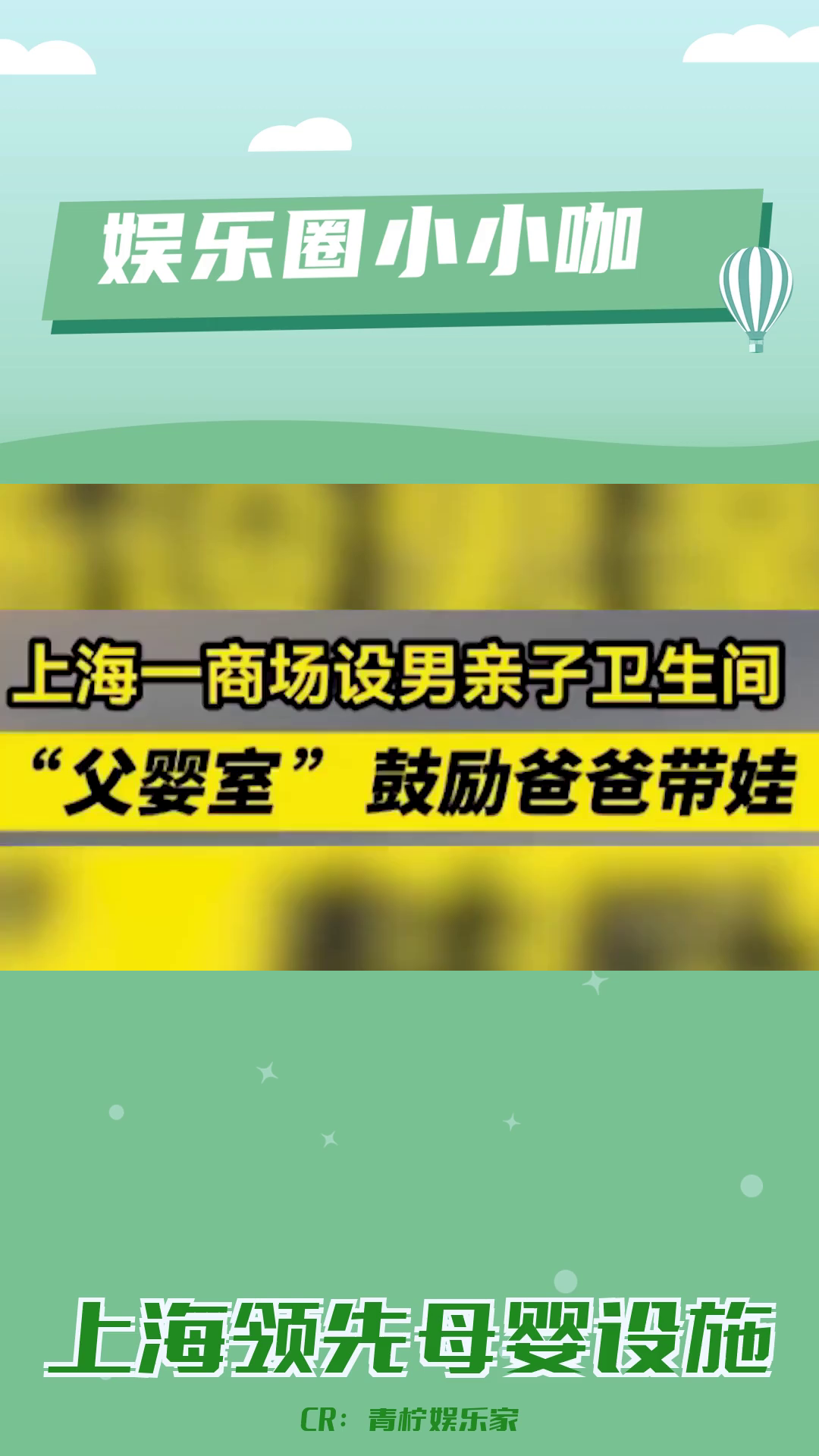 上海商场内创新设施:成人plus马桶和宝宝mini马桶,打破妈妈带娃固化思想哔哩哔哩bilibili