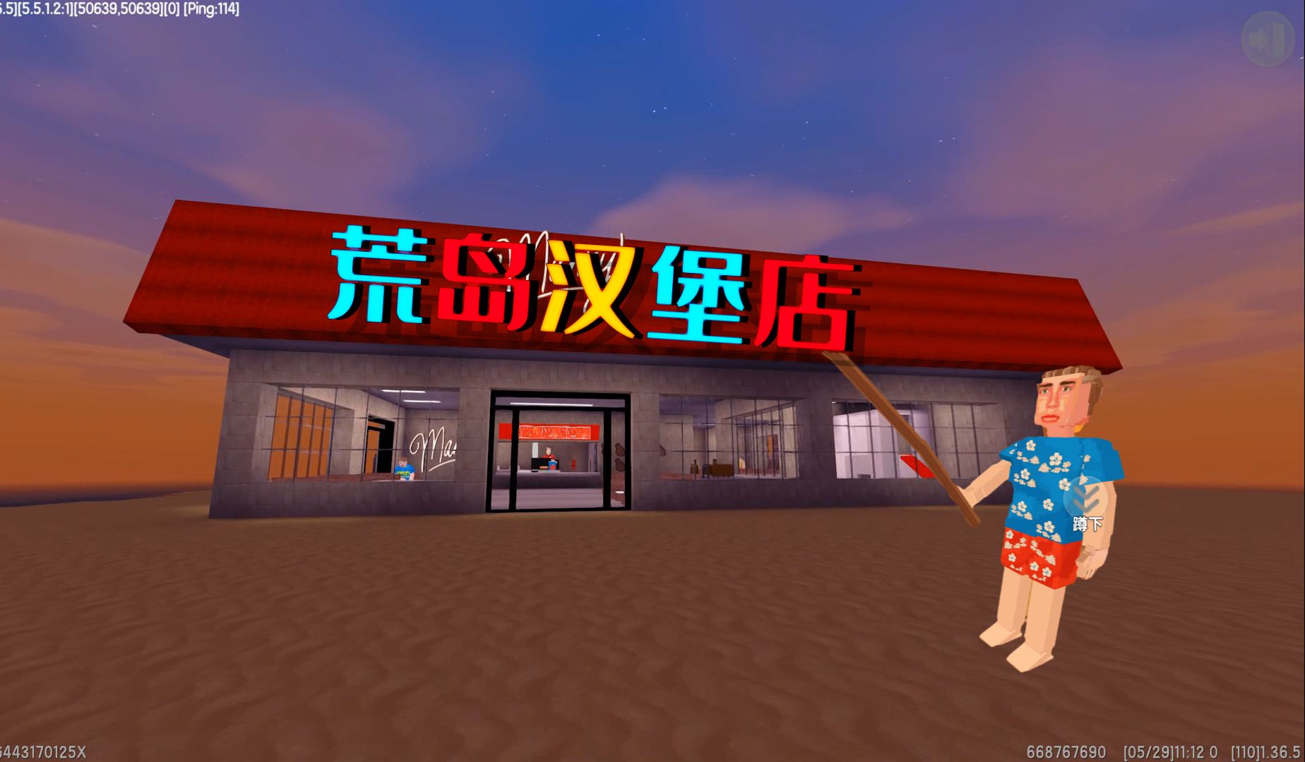 迷你世界1513:荒岛上有个汉堡店,二狗子进去会发生什么事呢