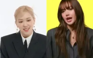 Tải video: 同样feel清唱的rose VS Lisa