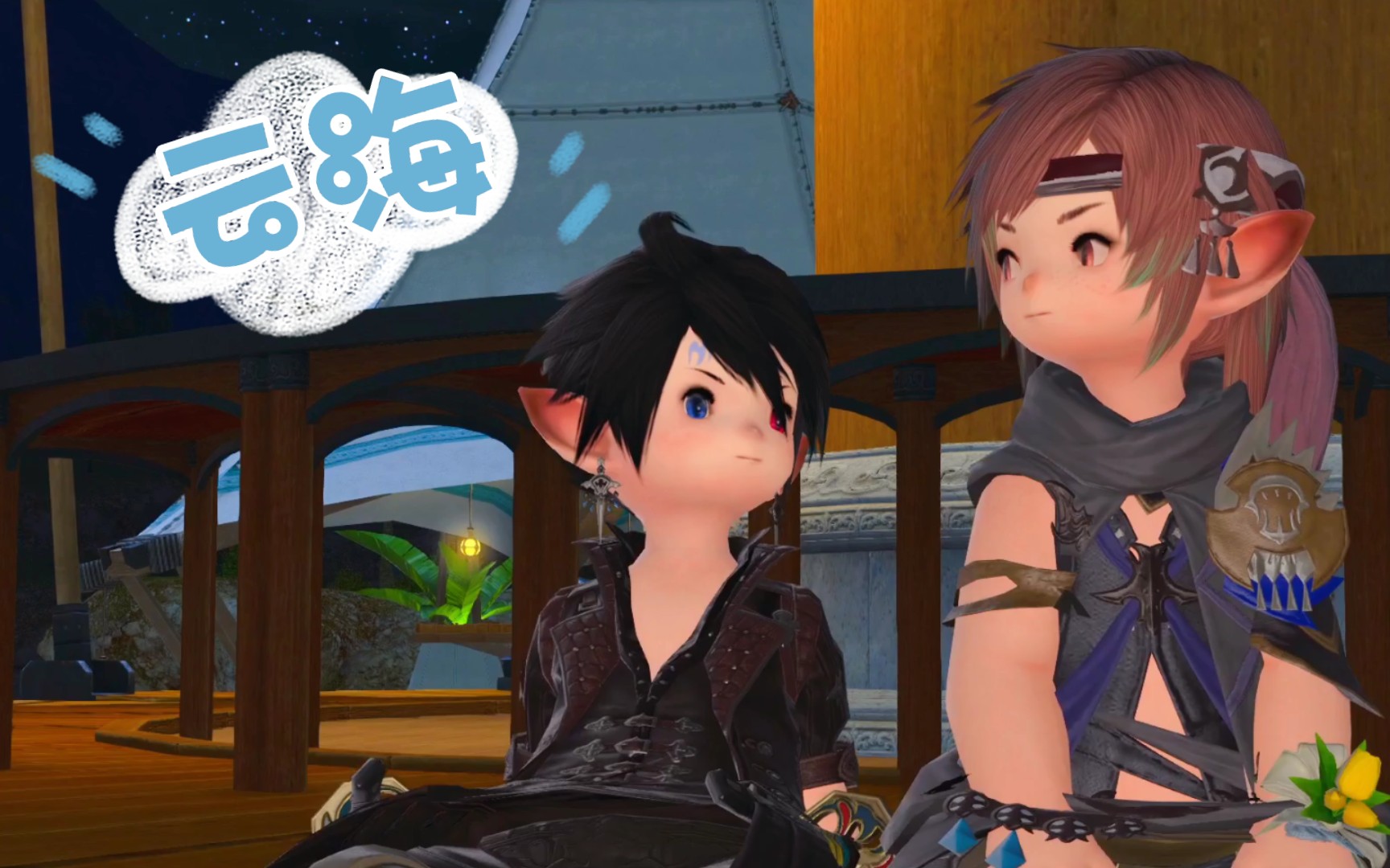 活动作品ff14拉拉肥云海之上的火腿