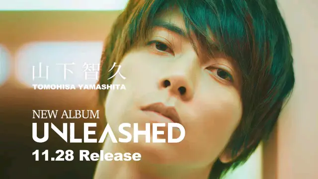 山下智久「TOMOHISA YAMASHITA LIVE TOUR 2018 UNLEASHED -FEEL THE 