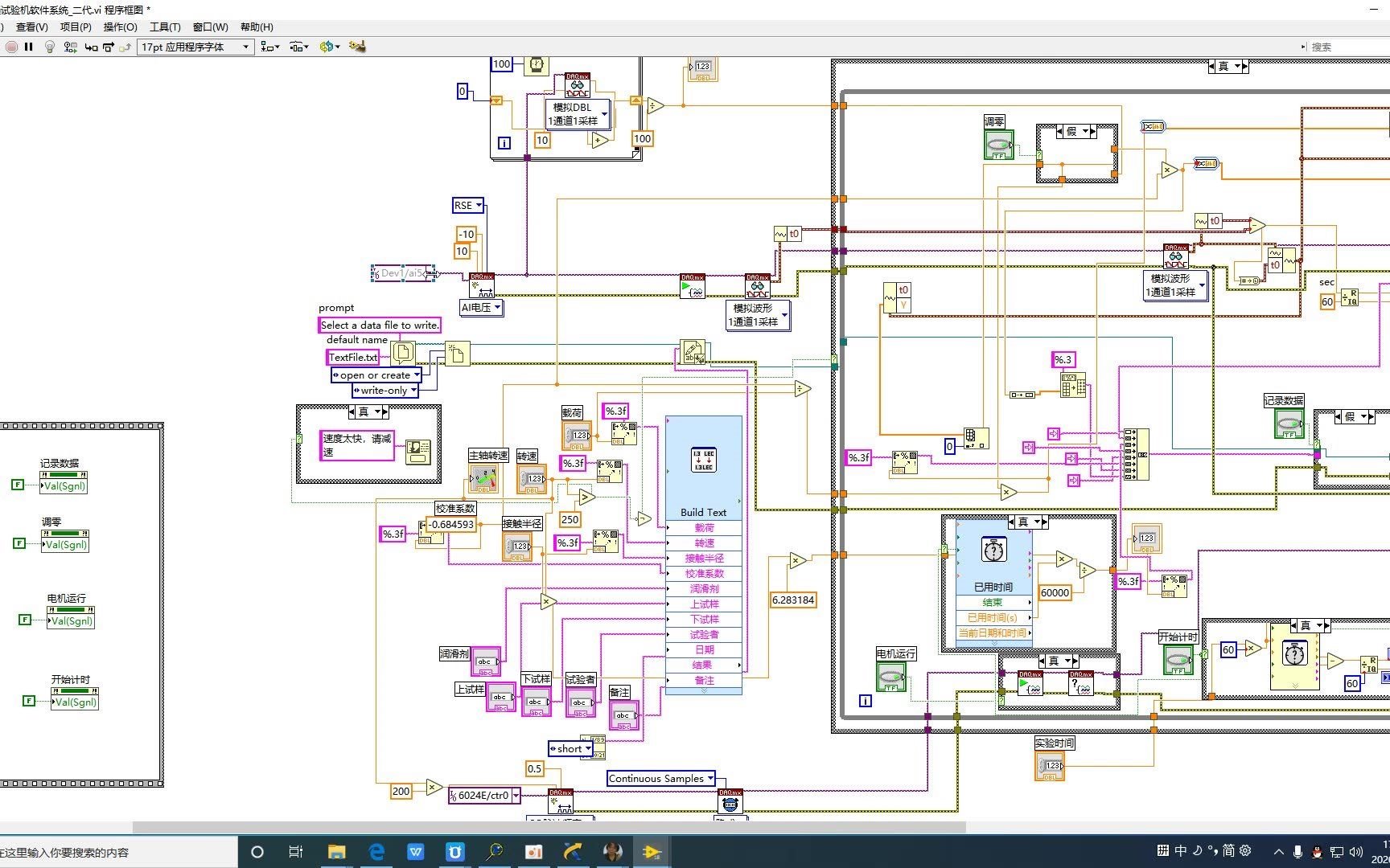 LABVIEW NI 数据采集卡常见错误和修改方法(1)以计数器为例子.CTR0哔哩哔哩bilibili