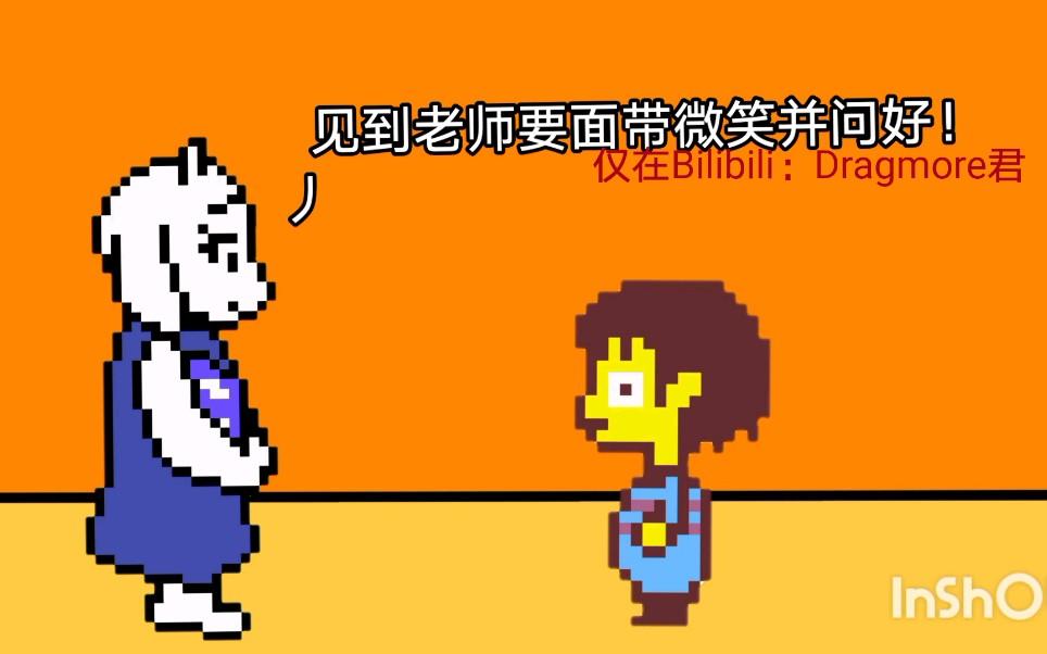 [UT动画]微 笑 并 问 好哔哩哔哩bilibili