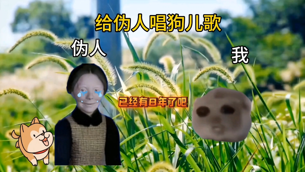 狗尾草歌曲(狗尾草dj完整版)