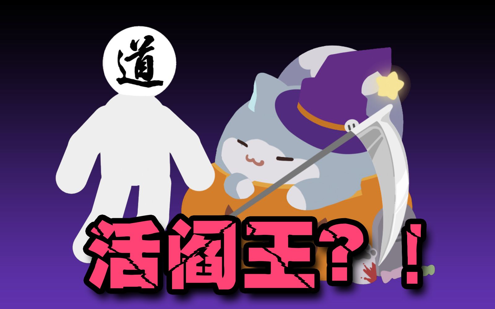 直播事故:道友渡劫被噶四次脑袋