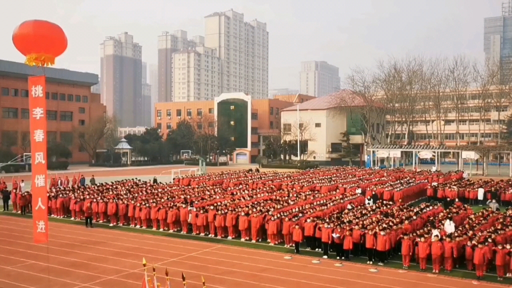 【开封市金明中小学】开学典礼庄严宣誓~哔哩哔哩bilibili