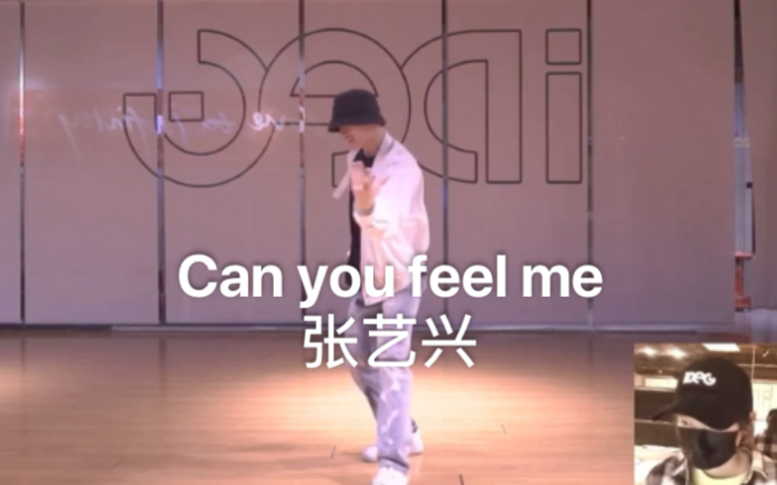 [图]【IDeG】小哥哥超还原翻跳！张艺兴 Can you feel me