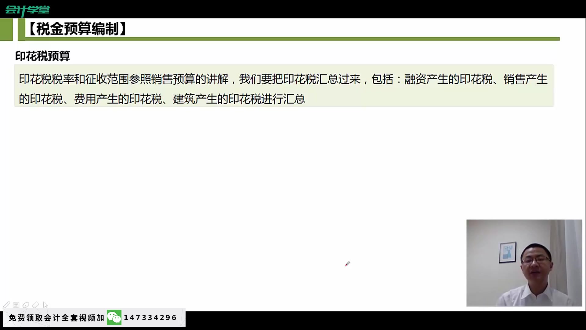 最新房产税房产税如何征收房产税每年都交吗哔哩哔哩bilibili