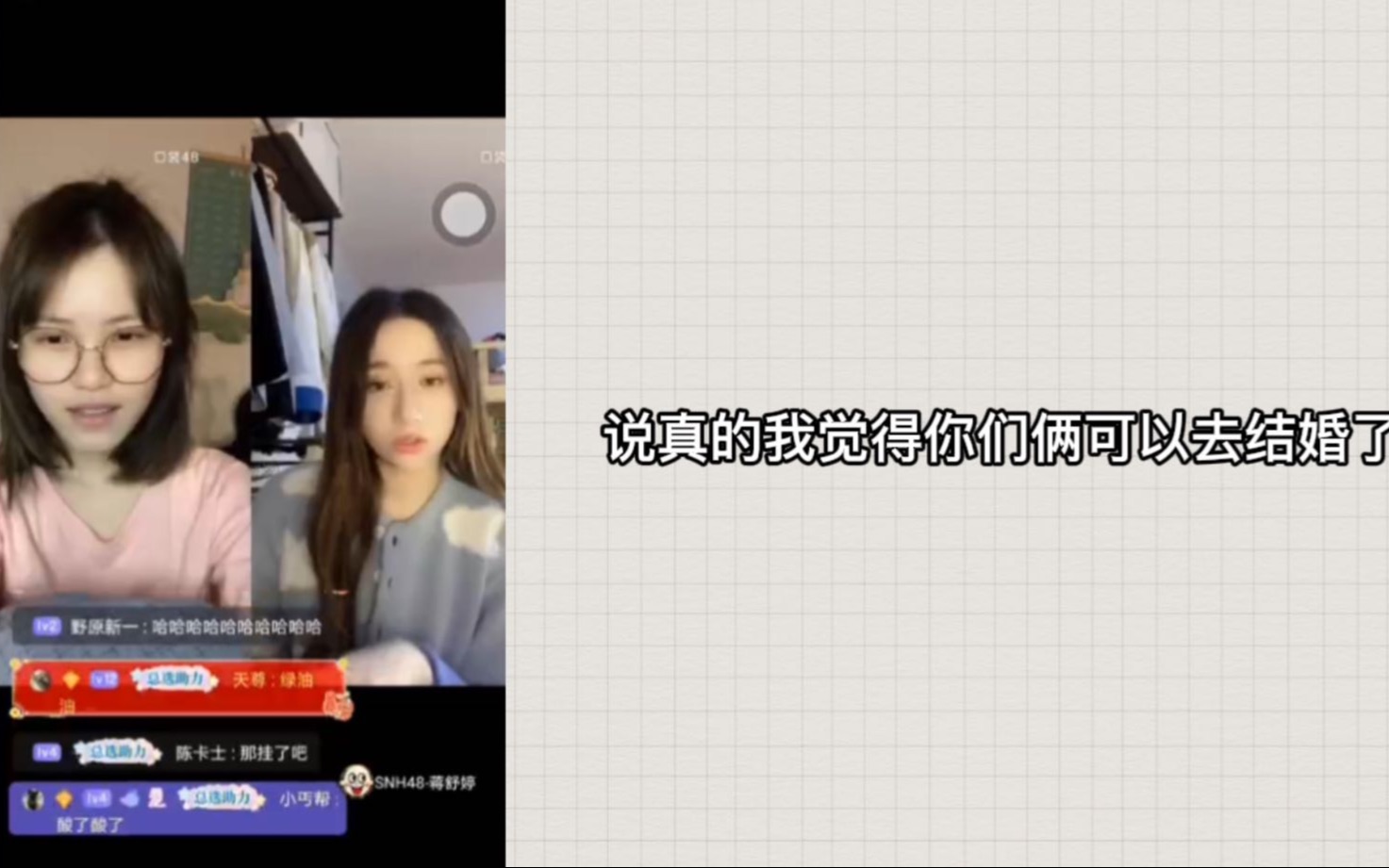 【蹄蹄乐/姜杉】没穿衣服躲在柜子?/共同财产or蹄蹄乐女儿/出柜/婚车(x)哔哩哔哩bilibili