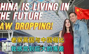 Download Video: 英国素食夫妇：走遍中国让我感受到巨大的落差，我们英国到底在做什么？