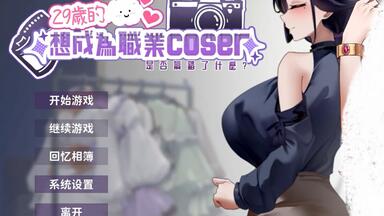 WHITE ALBUM》如月小夜子全相簿事件鉴赏【4K/60FPS】（已完结）_