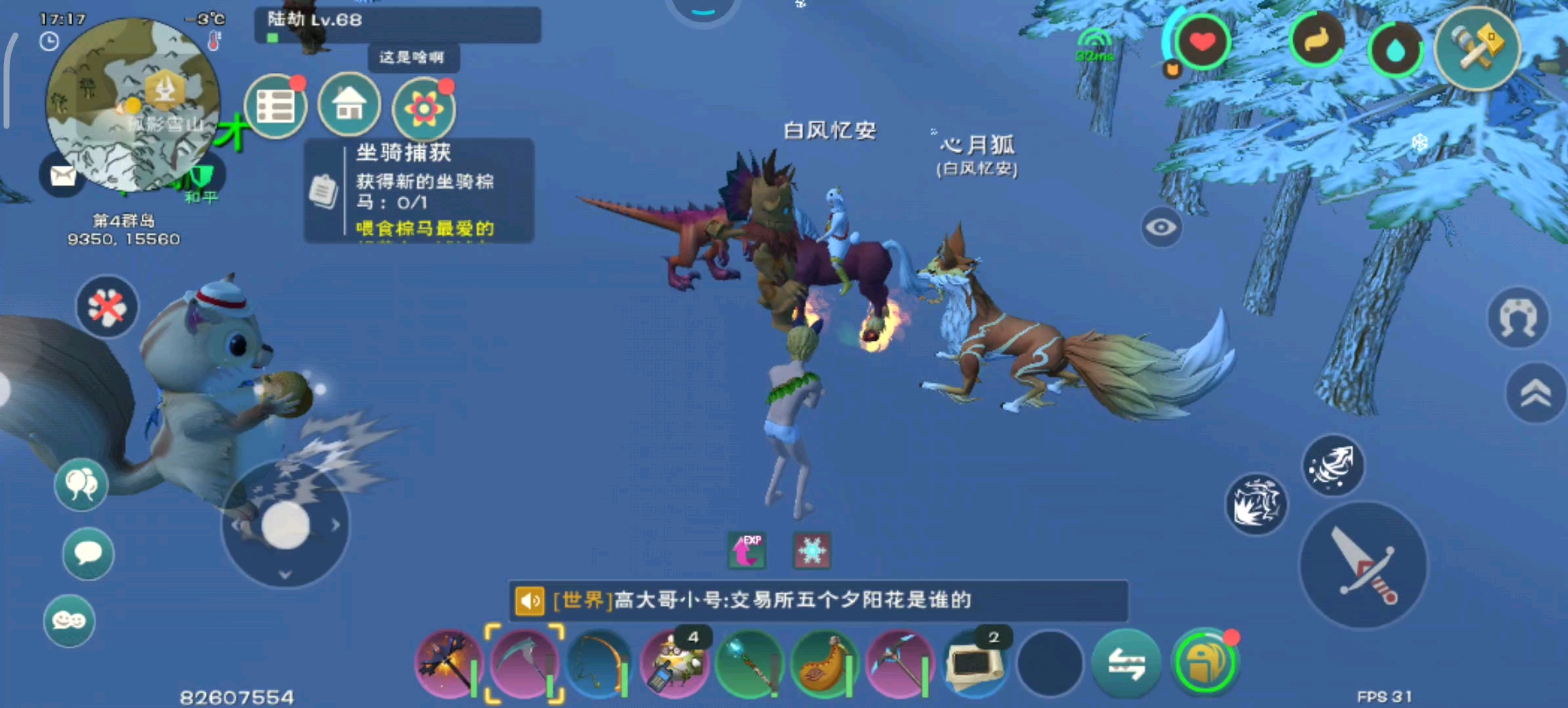 致创魔官方脚本举报补充证据