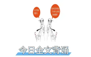 3分钟给你讲清中国文学发展史 原来除了唐诗宋词之外 还有这些 哔哩哔哩 つロ干杯 Bilibili