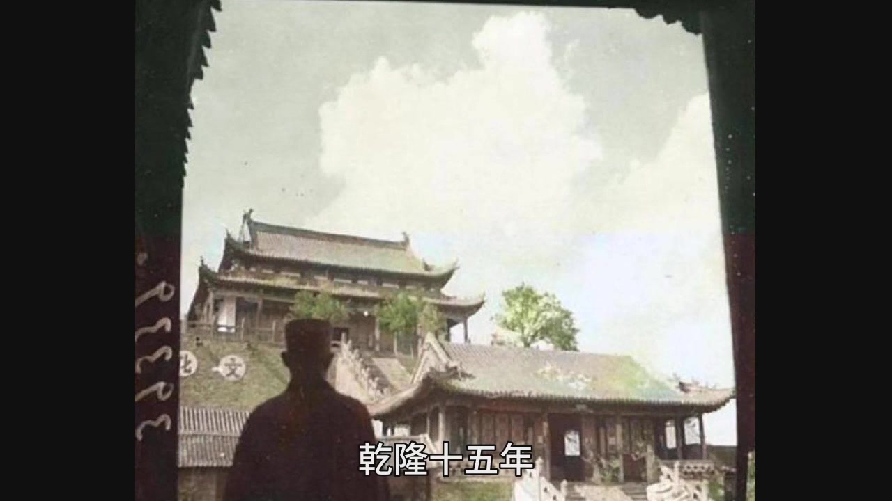 河南省开封市老照片,1940年左右的古迹龙亭(今龙亭公园)哔哩哔哩bilibili