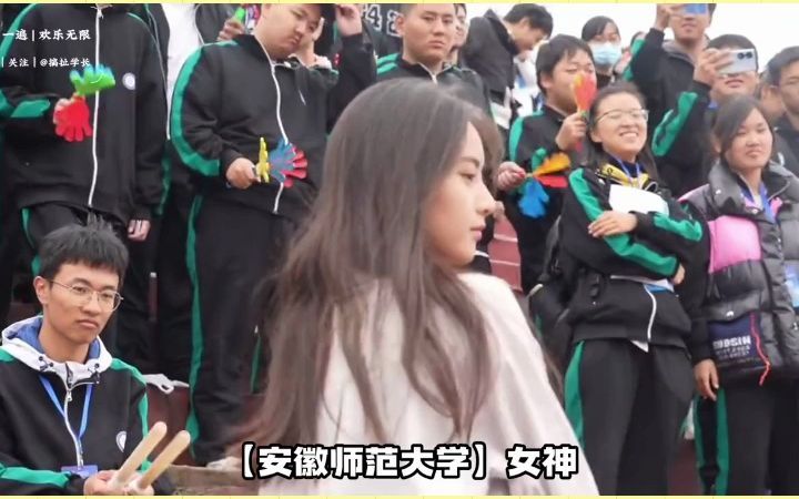 学校开幕式名场面,硬核校运会,花式入场表演哔哩哔哩bilibili