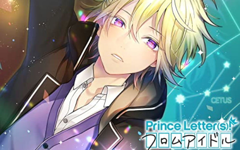 [图]「Prince Letter(s)!」单曲「Little Prince」