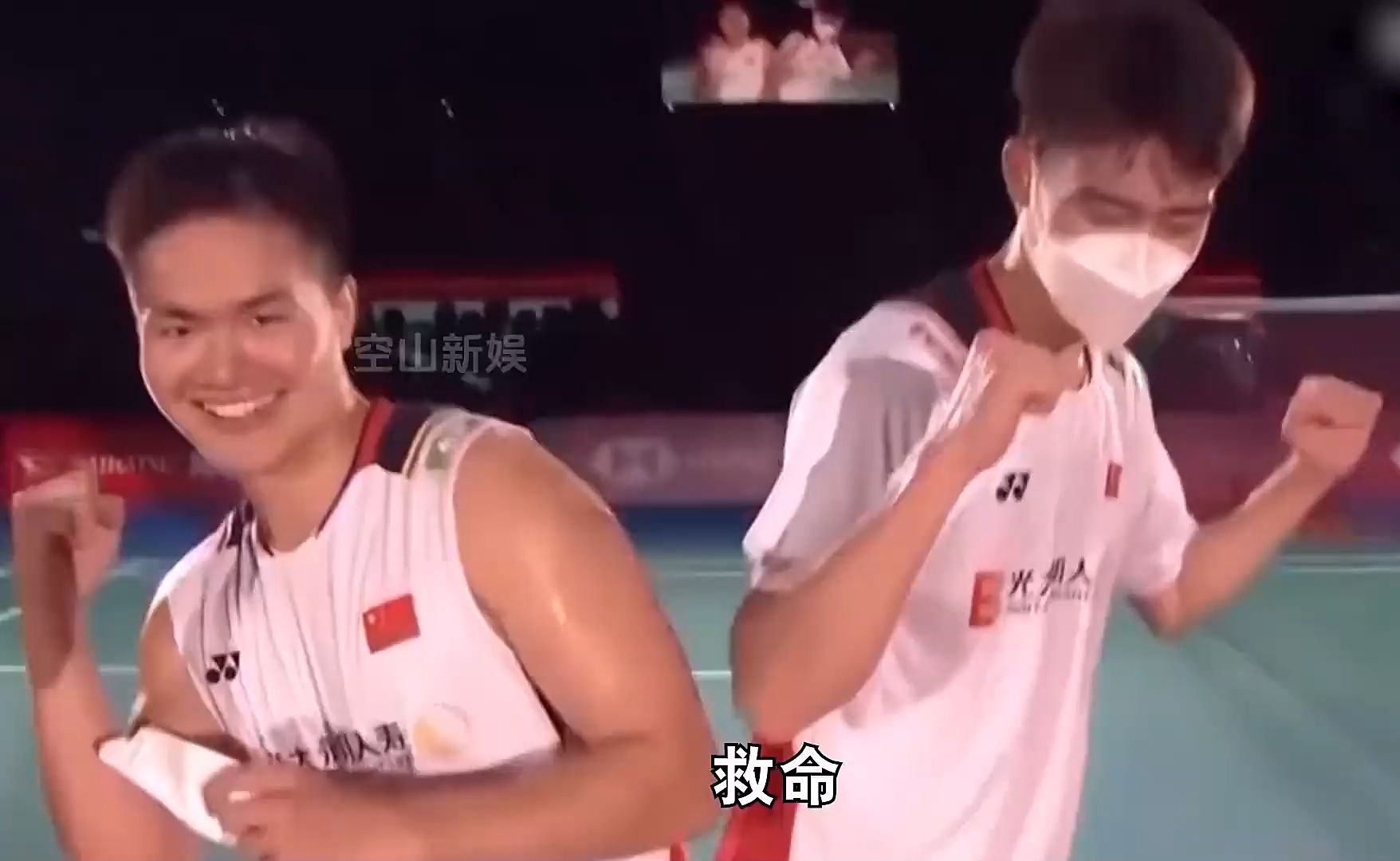 国羽显眼包梁王组合,就爱这种搞笑又有实力的!