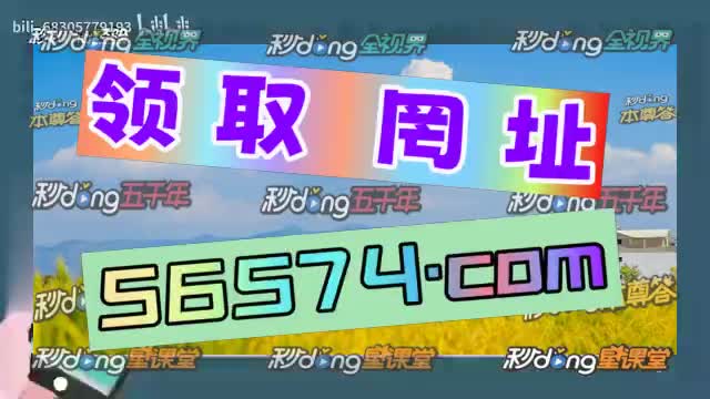 贰秒鐘疑问奥门资料管家婆正版免费精准大全