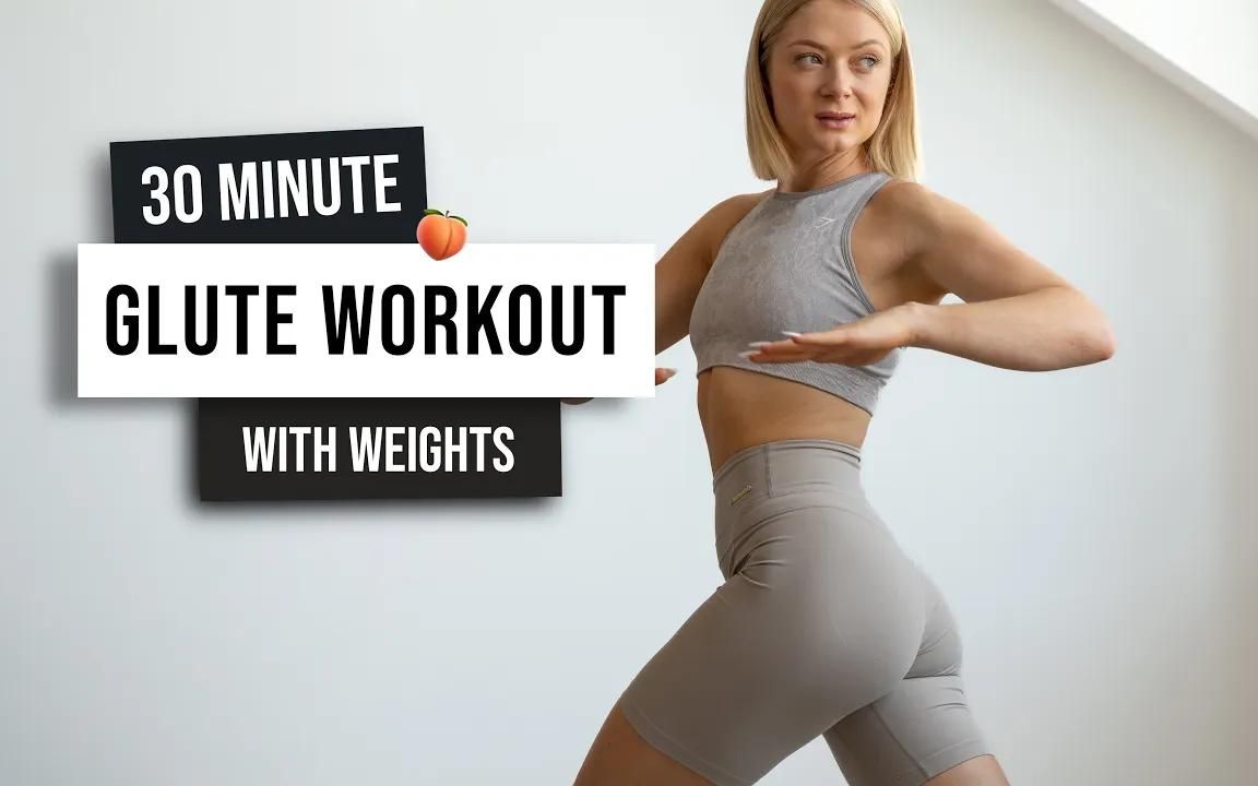 【growingannanas】30分钟哑铃臀部塑形训练|get翘臀