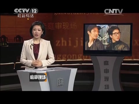 [图]《庭审现场》-20150207房祖名涉毒案庭审直击