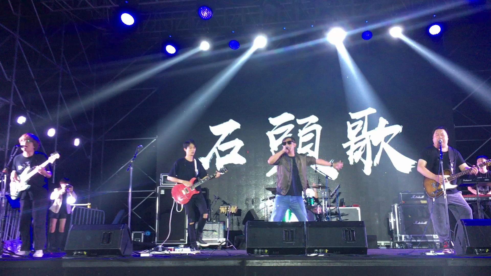 合柴611972石磊4rock现场