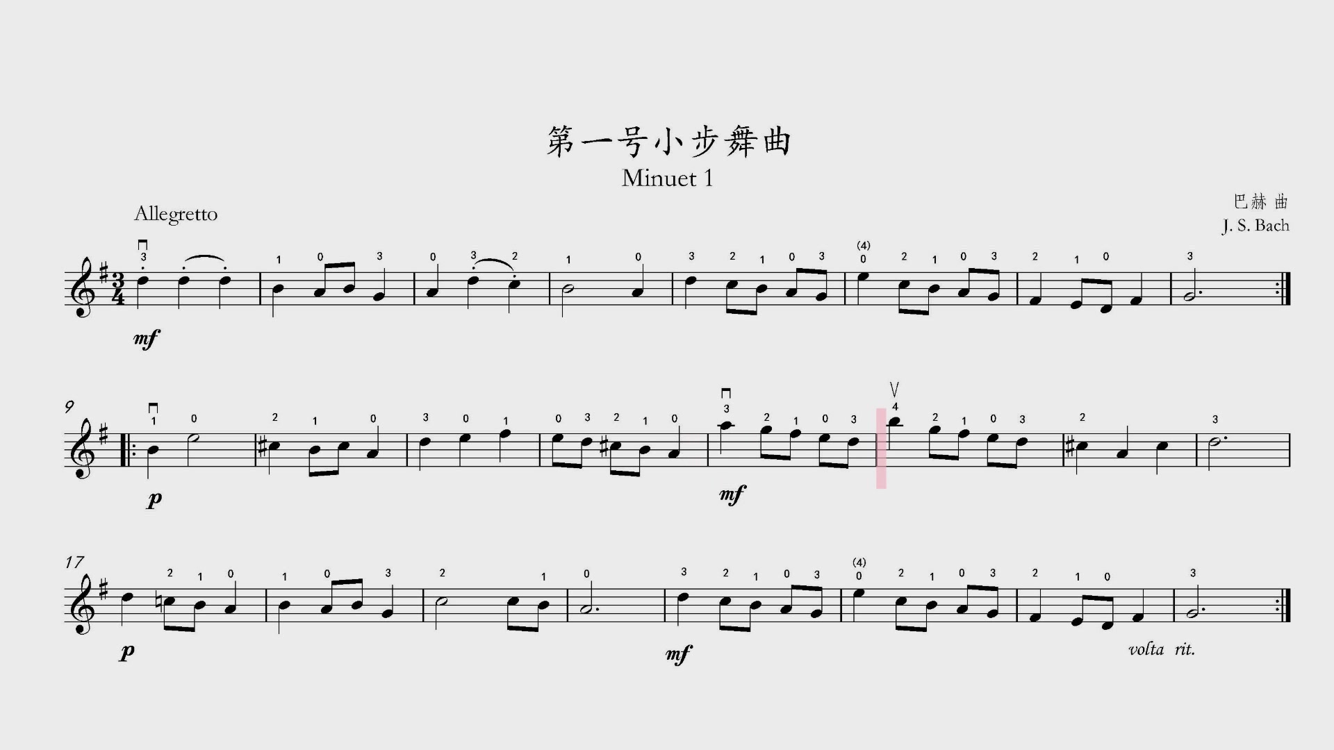 [图]【小提琴】第一号小步舞曲 - 巴赫（伴奏）-《铃木小提琴教材》第一册