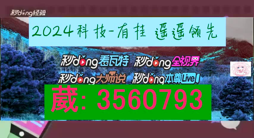 手机四方河南麻将万能开挂器下载