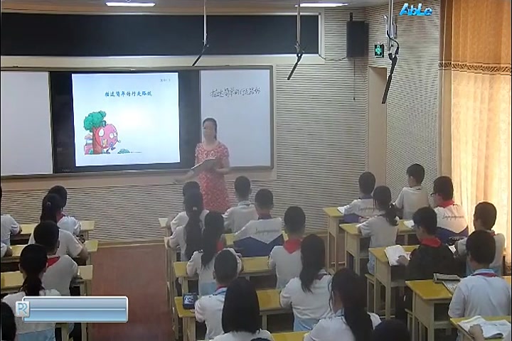 [图]【获奖】苏教版小学数学优质课视频《3、描述行走路线》-凌老师优质课公开课教学视频