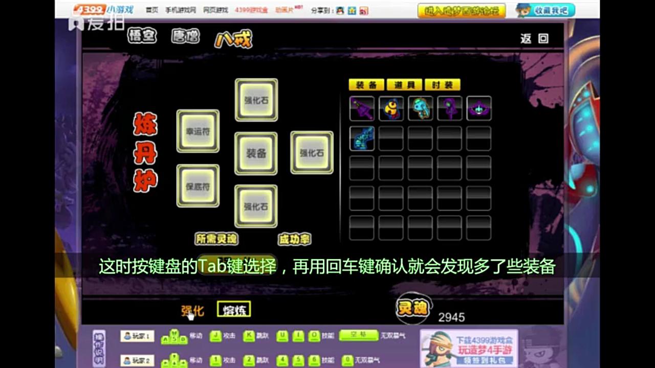 [图]造2复制一切可放入炼丹炉的物品的bug（非挂）