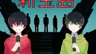 速度松 一期互动cut 哔哩哔哩 Bilibili