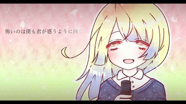 [图]Goodbye to you tomorrow【七色ナナコ】