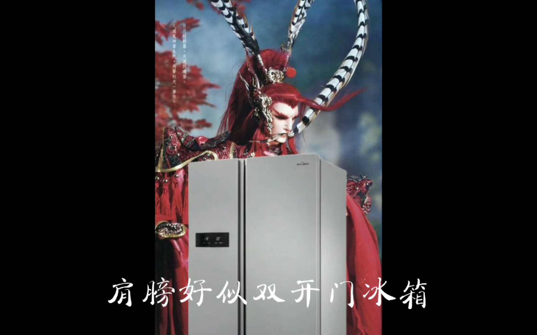 鬼方赤命,是一位魁梧男子